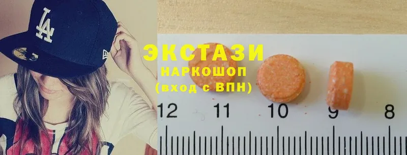 Экстази 300 mg  купить  сайты  Белово 